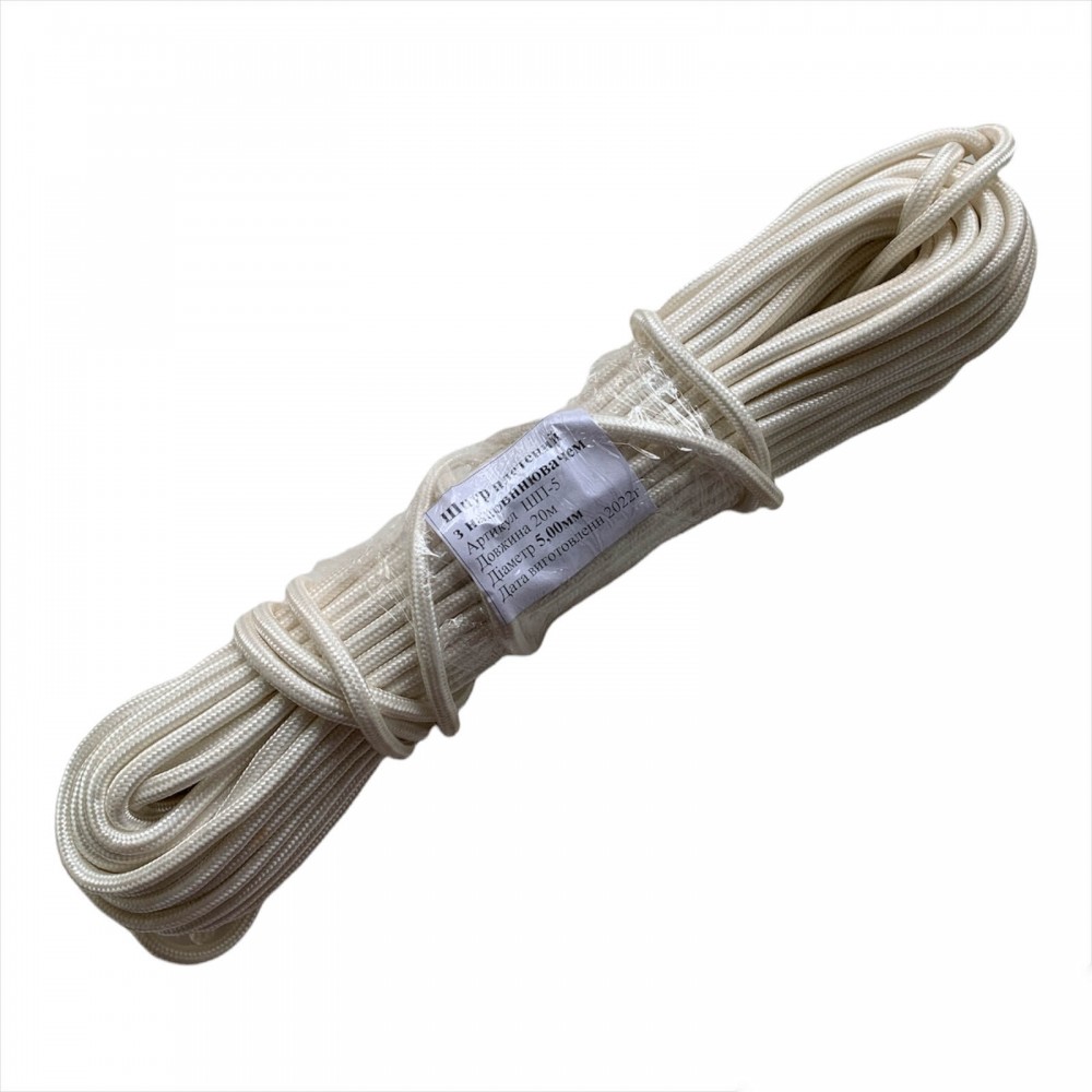 Мотузка 5 мм ШП біла 20 метрів